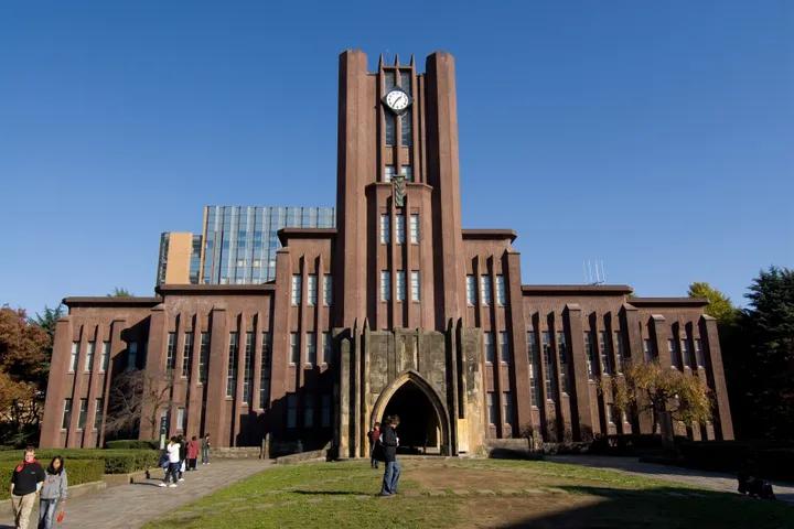 جامعة طوكيو The University of Tokyo